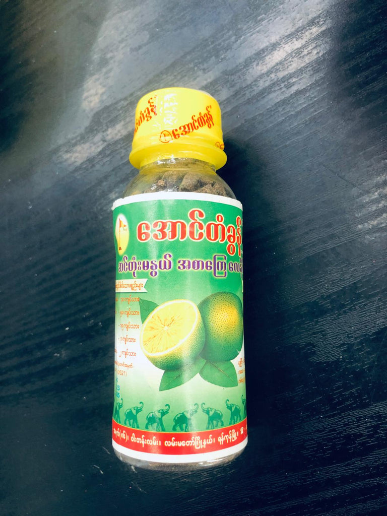 အောင်တံခွန် ဆင်တုံးမနွယ်အစာကြေလေနိုင်ဆေး 90g
