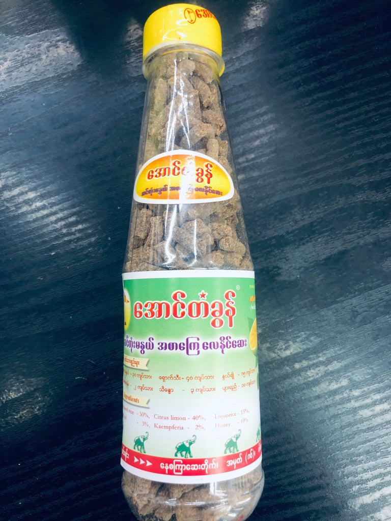 အောင်တံခွန် ဆင်တုံးမနွယ်အစာကြေလေနိုင်ဆေး 150g