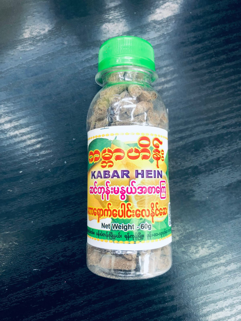 ကမ္ဘာဟိန်းဆင်တုံးမနွယ်အစာကြေတောရှောက်ပေါင်းလေနိုင်ဆေး