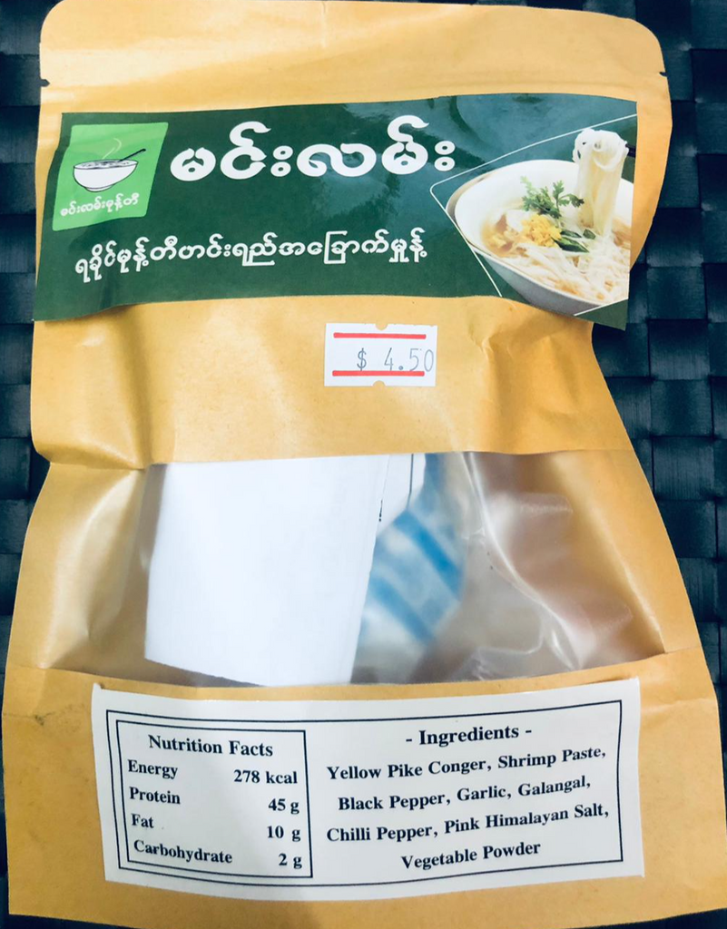 Min Lan Rakhine Monti