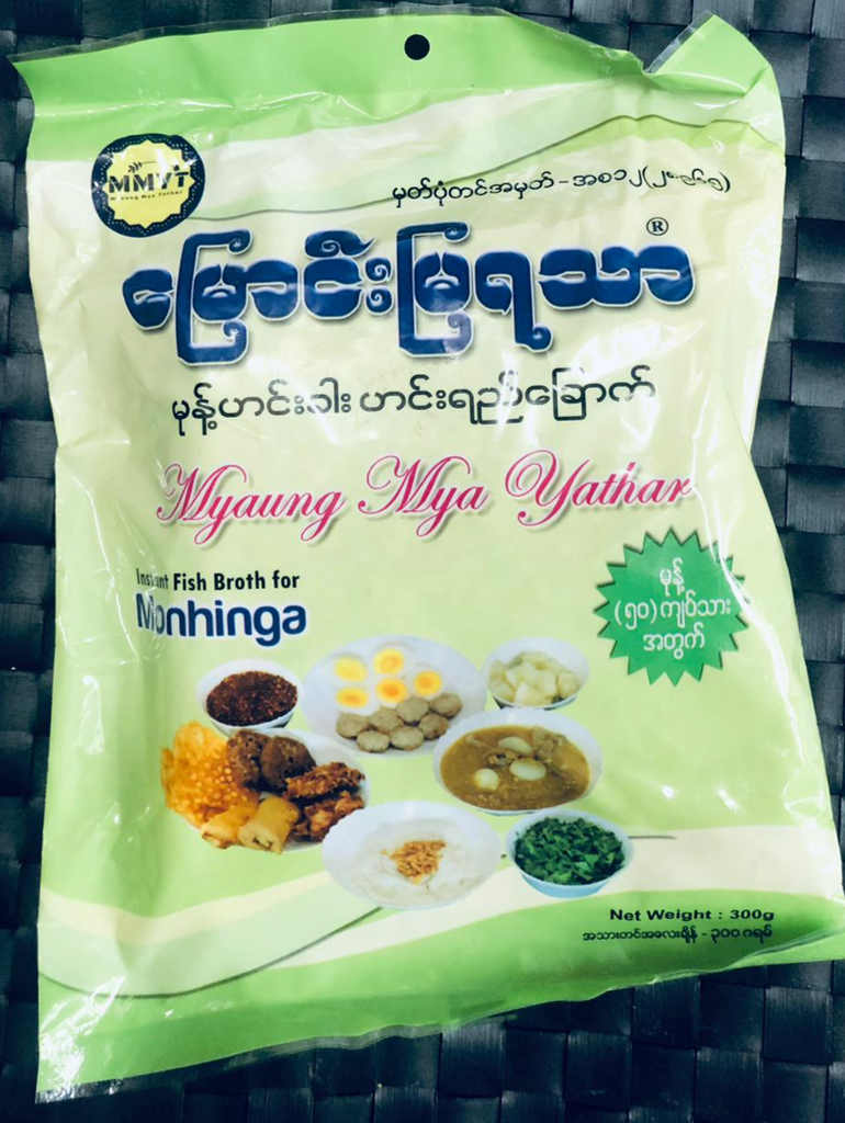 Myaung Mya Yathar Monhinga(မြောင်းမြရသာမုန့်ဟင်းခါး )