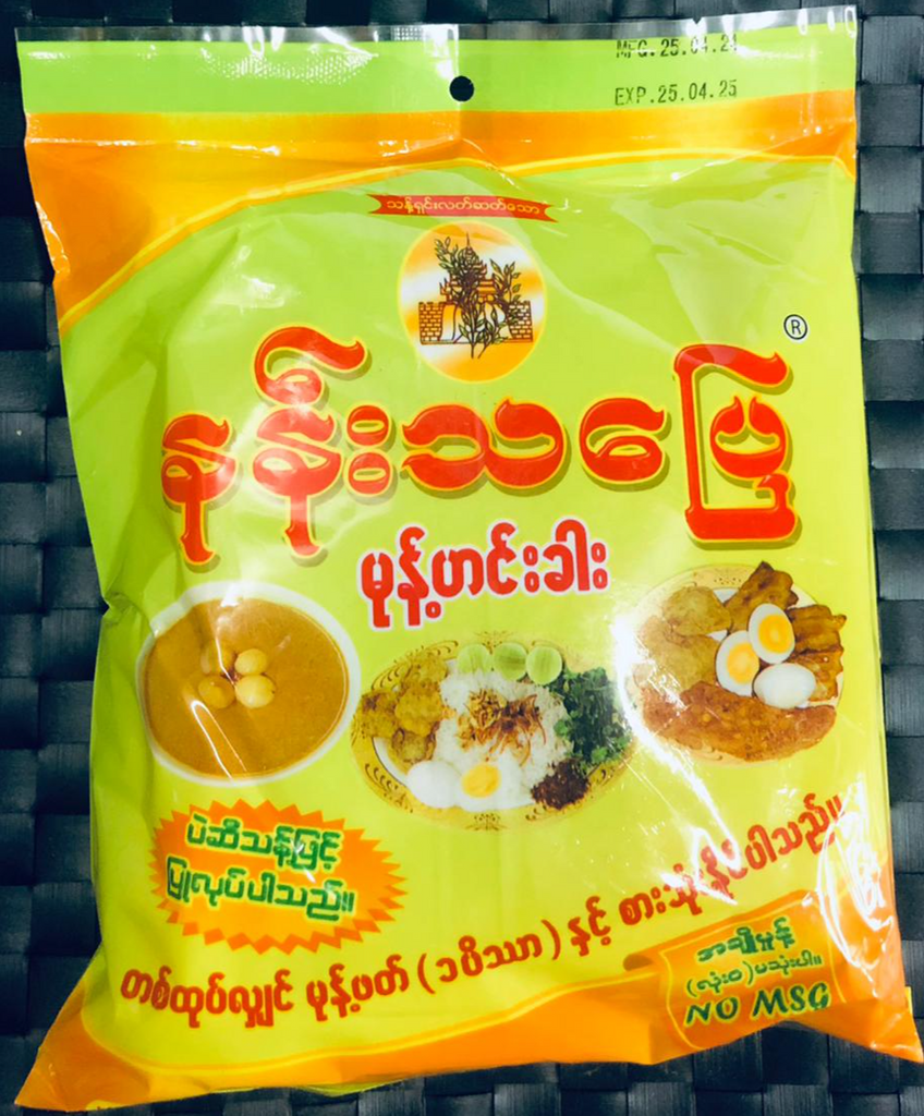 Nan Tha Pyay Mohinga Paste(နန်းသပြေမုန့်ဟင်းခါး)