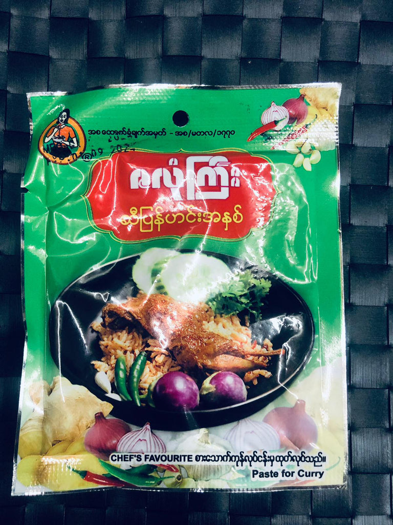 ဇလုံကြီး ဆီပြန်ဟင်းအနှစ် Paste for Curry