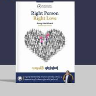 Right Person Right Love Aung Htet Khant