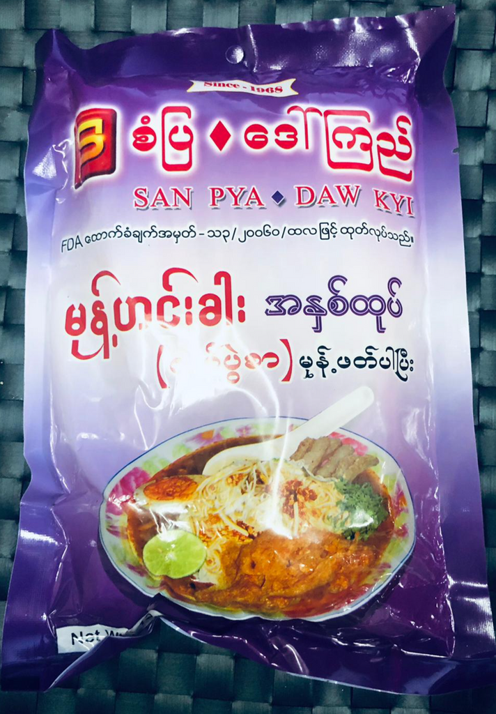 San Pya Daw Kyi Monhinga