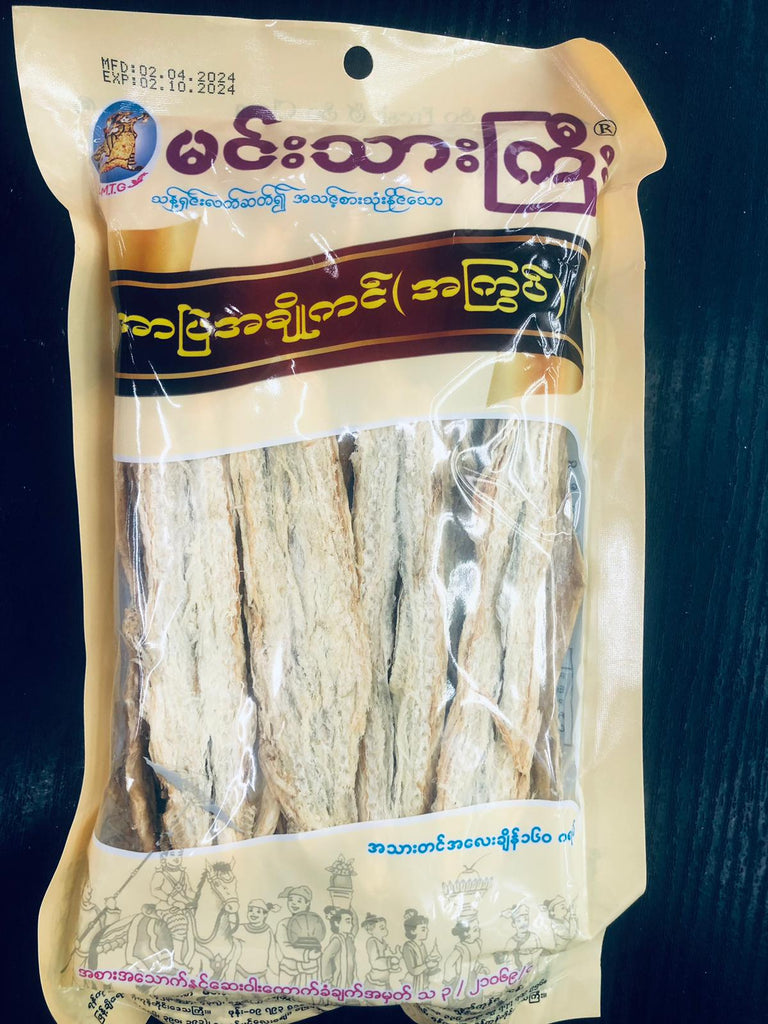 မင်းသားကြီးအာပြဲအချိုကင်(အကြွပ်)