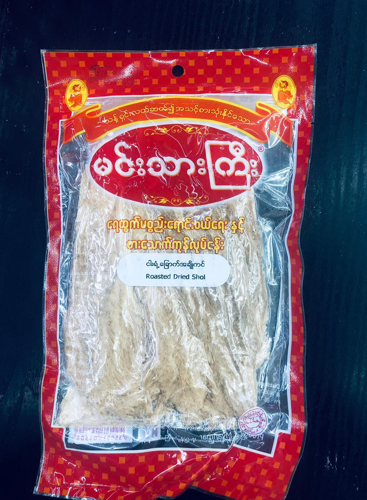 မင်းသားကြီး Toasted Dried Shoal(ငါးရံ့ခြောက်အချိုကင်)