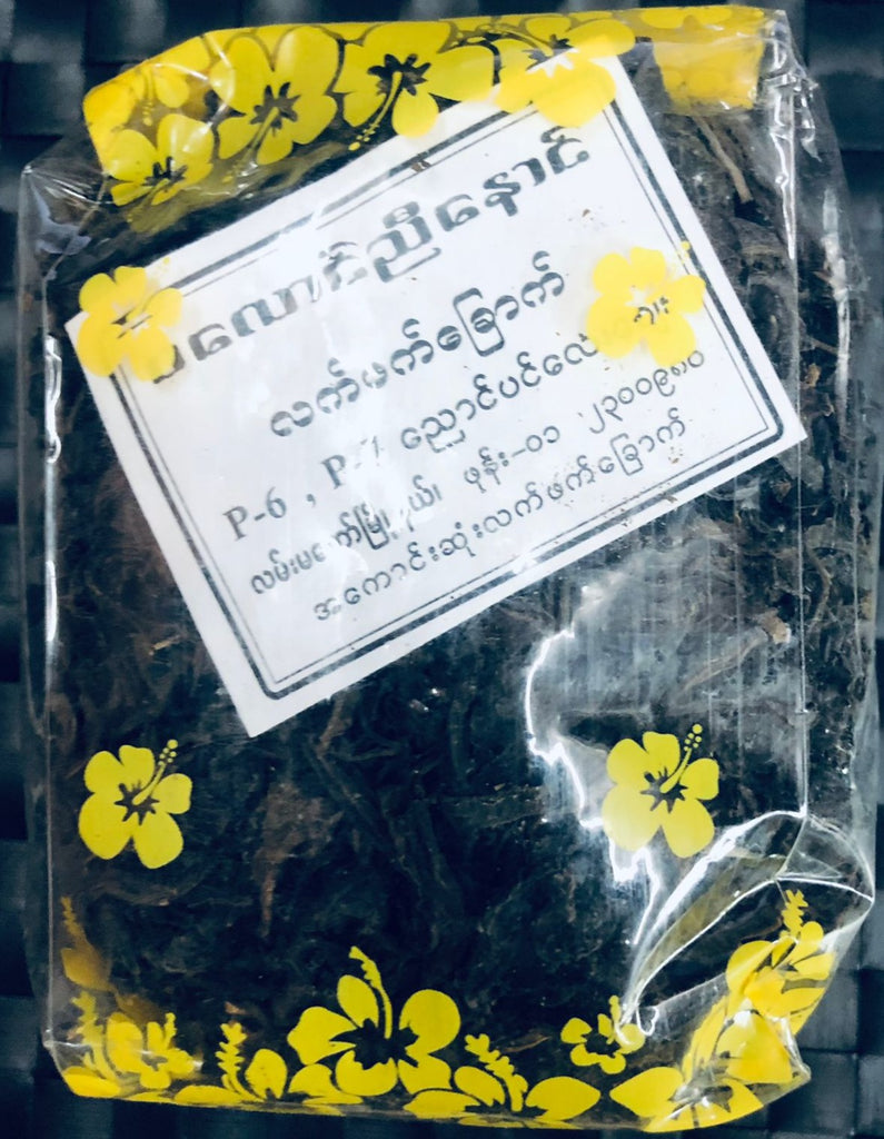 ပလောင်ညီနောင် လက်ဖက်ခြောက်
