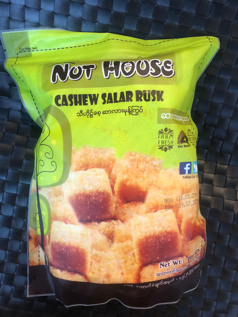 Nut House Cashew Brittle (သီဟိုဠ်စေ့ ဆာလာမုန့်ကြွပ်)