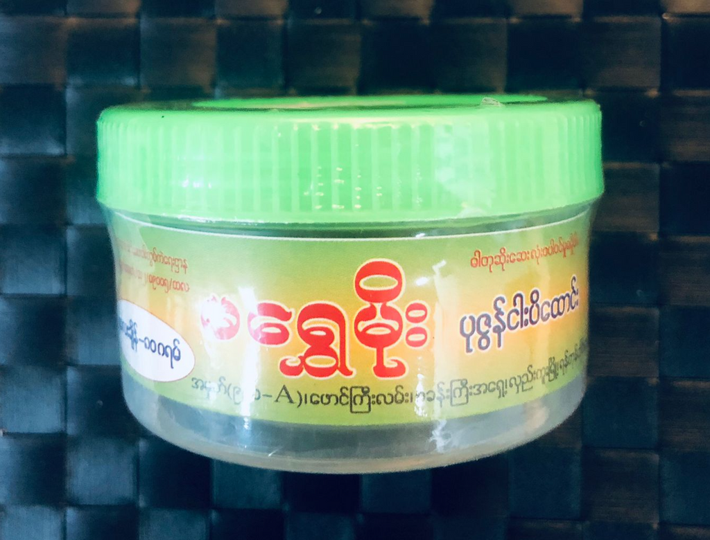 မရွှေမိုး ပုဇွန်ငါးပိထောင်း ဗူးသေး