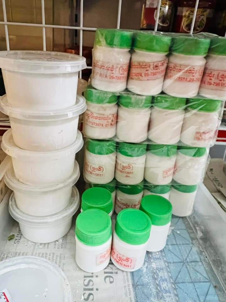 ကွမ်းစားထုံးဗူးသေး(50 grams)