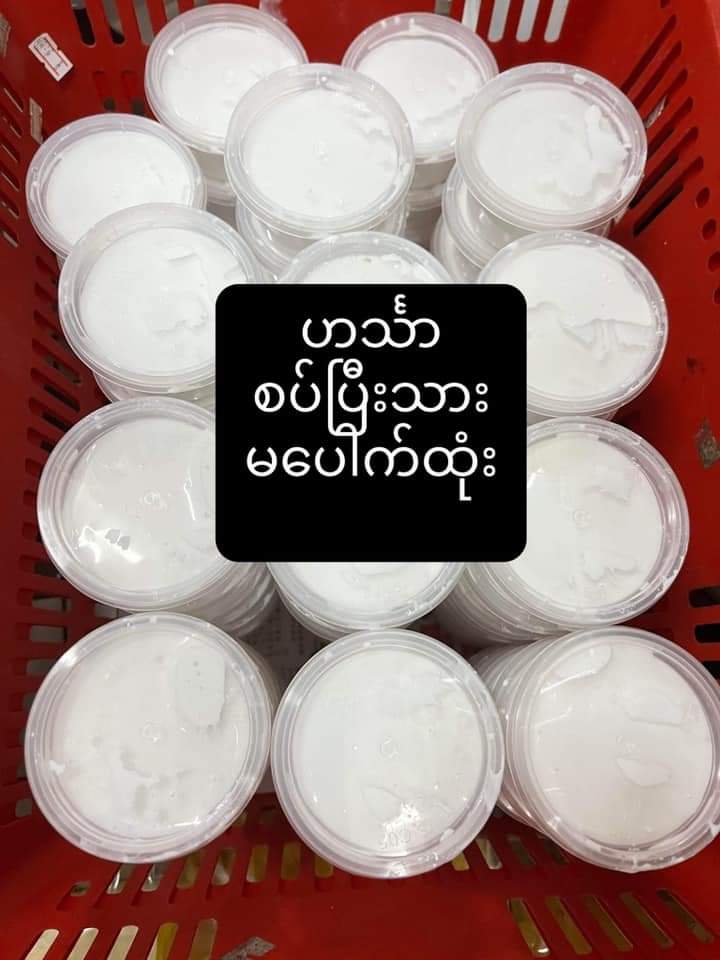 ကွမ်းစားထုံး ဗူးအလတ်(100 grams)
