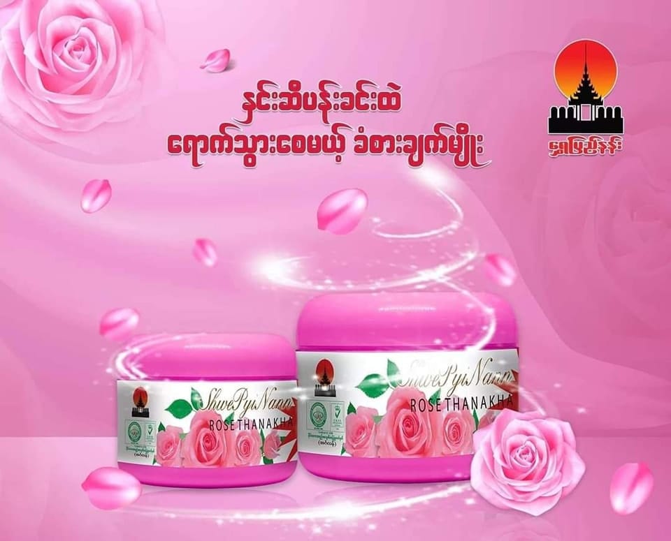Shwe Pyin Nann ‌Rose Thanakha (50g)