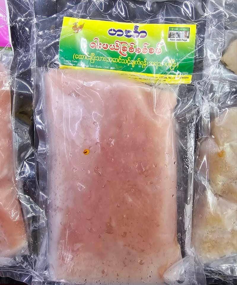 Hin Tha ငါးဖယ်ခြစ် စစ်စစ် (အရသာပါ) Fish Cake Flavor Added