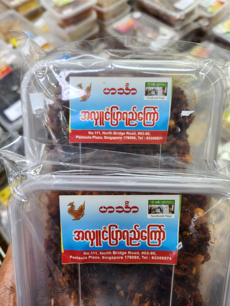 Hin Tha အလှုငံပြာရည်ကြော် (Fried Pounded Dried Shrimp)