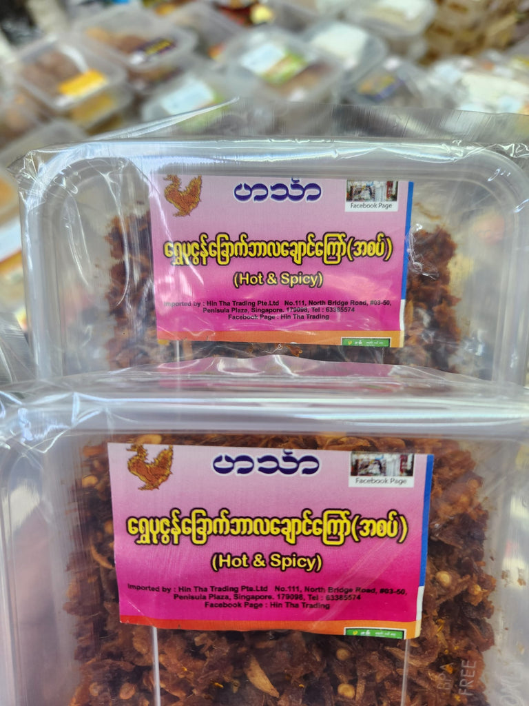 Hin Tha ရွှေပုဇွန်ခြောက် ဘာလချောင်ကြော်(အစပ်) Fried Pounded Dried Shrimp (Spicy)