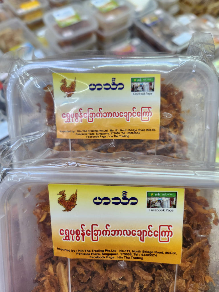 Hin Tha ရွှေပုဇွန်ခြောက် ဘာလချောင်ကြော် Fried Pounded Dried Shrimp