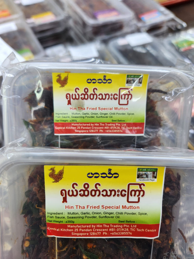 Hin Tha ရှယ်ဆိတ်သားကြော် Fried Dried Mutton