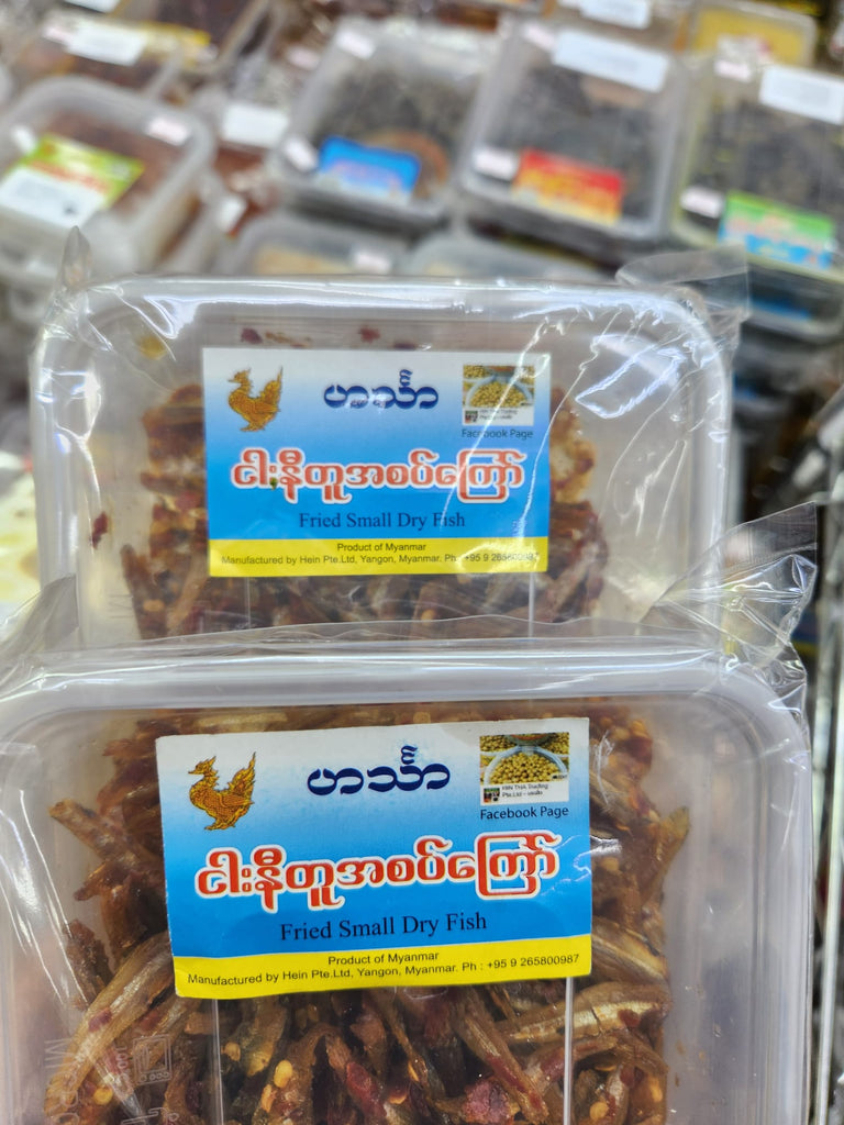 Hin Tha ငါးနီတူအစပ်ကြော်  Fried Dried Anchovies (Spicy)