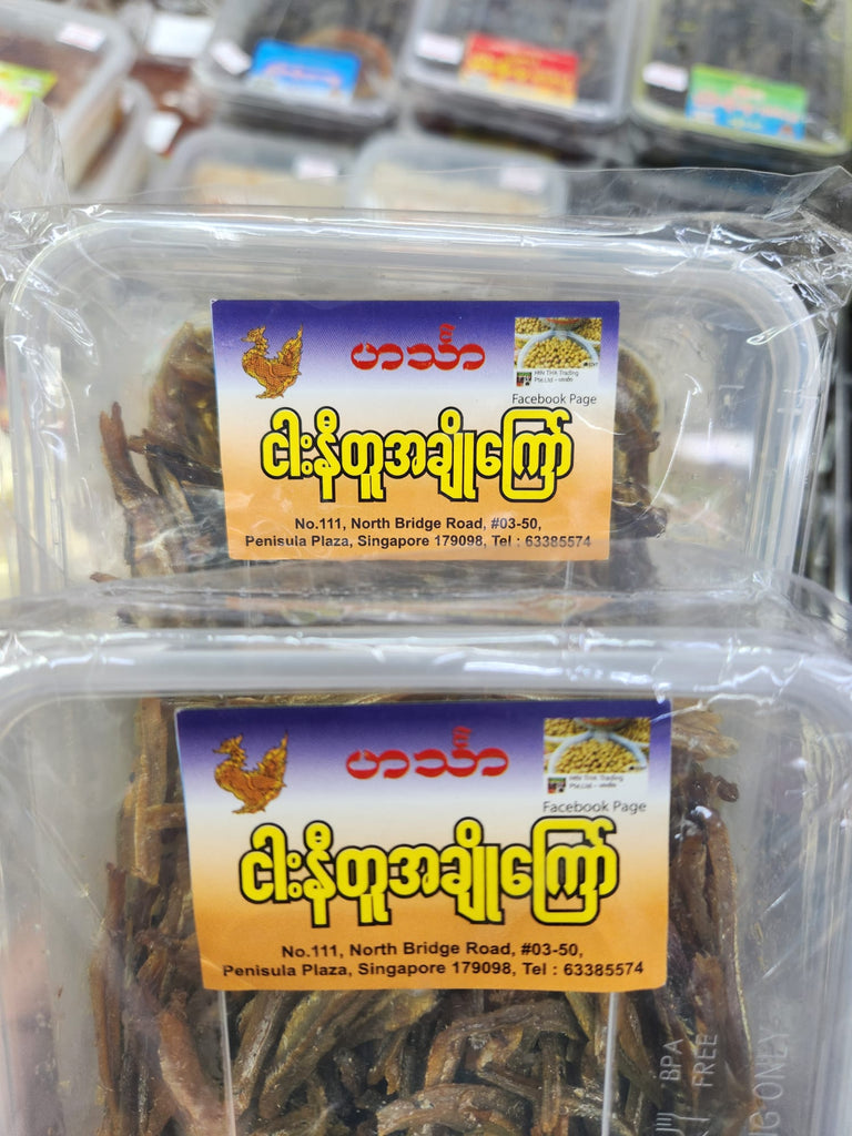 Hin Tha ငါးနီတူအချိုကြော်  Fried Dried Anchovies