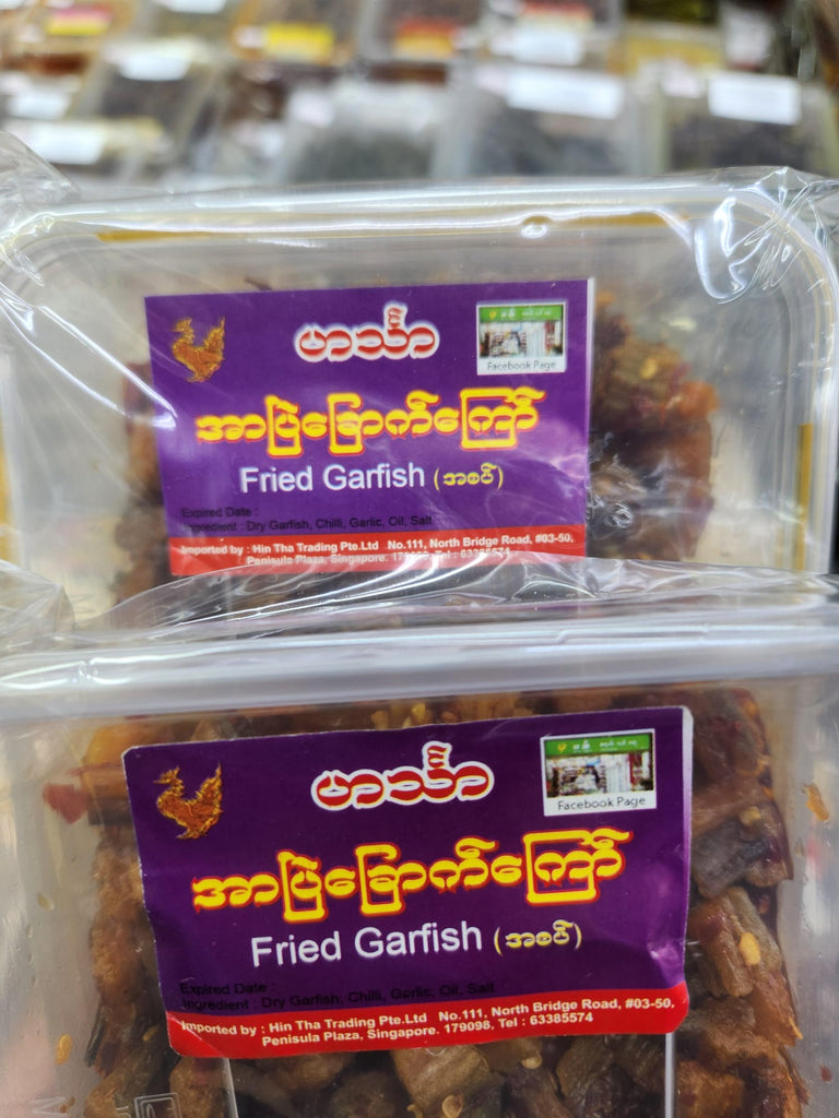 Hin Tha  အာဗြဲခြောက်ကြော် (အစပ်) Fried Dried Garfish (Spicy)