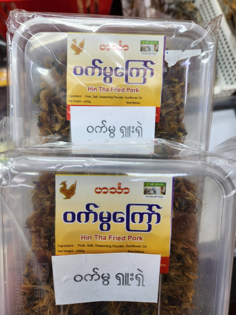 Hin Tha  ဝက်မွကြော် (ရှုးရှဲ) Fried Pork (Spicy)