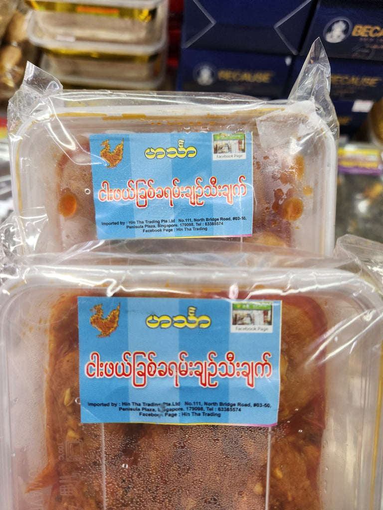 Hin Tha ငါးဖယ်ခြစ်ခရမ်းချဉ်သီးချက် (Fish Cake Curry with Tomato)