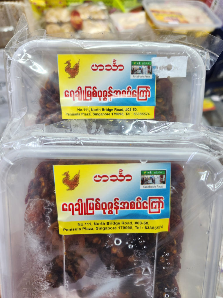 Hin Tha ရေချိုမြစ်ပုဇွန်အစပ်ကြော် (Fried Shrimp)