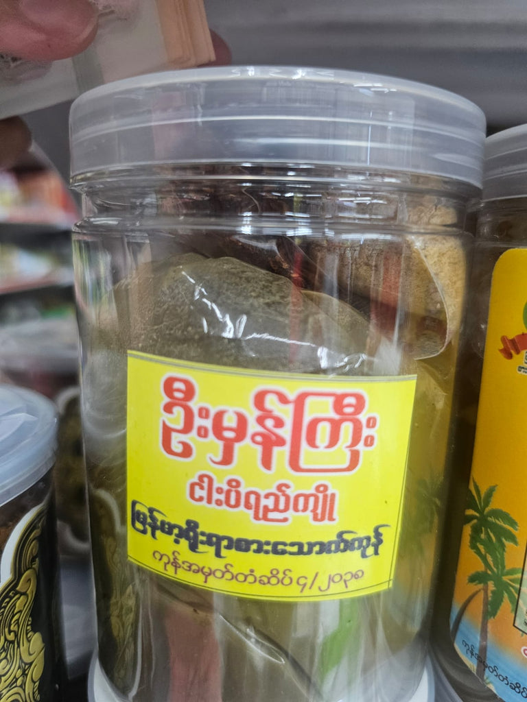 ဉီးမှန်ကြီး ငပိရည်ကျို