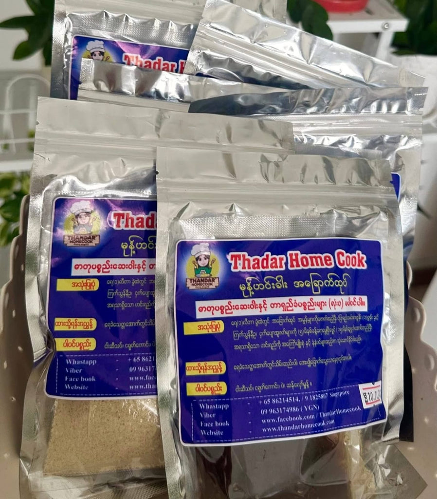 Thandar  Homecook မုန့်ဟင်းရည်ခြောက်ထုပ်