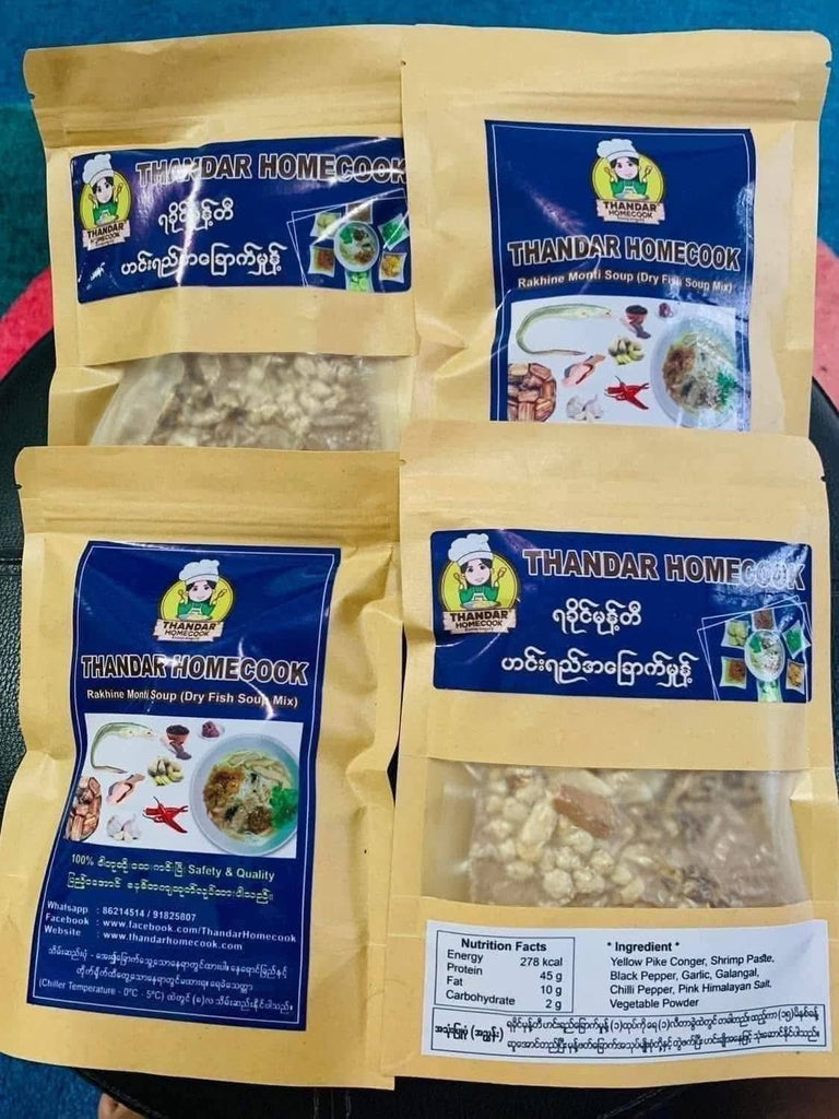 Thandar  Homecook ရခိုင်မုန့်တီ ဟင်းရည်ခြောက်မှုန့်