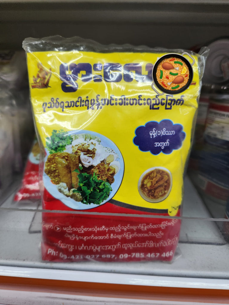 ပွားလေး ငါးရံ့ မုန့်ဟင်းခါးဟင်းရည်ခြောက်