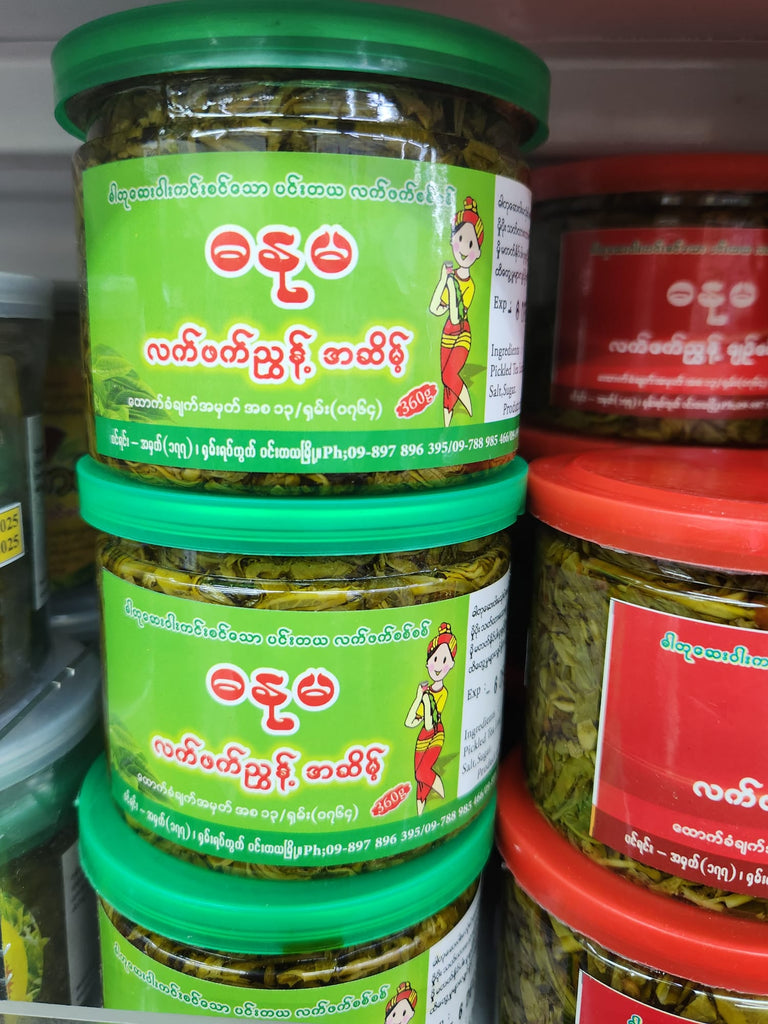 ဓနုမ လက်ဖက် အညွှန့် (အချို)