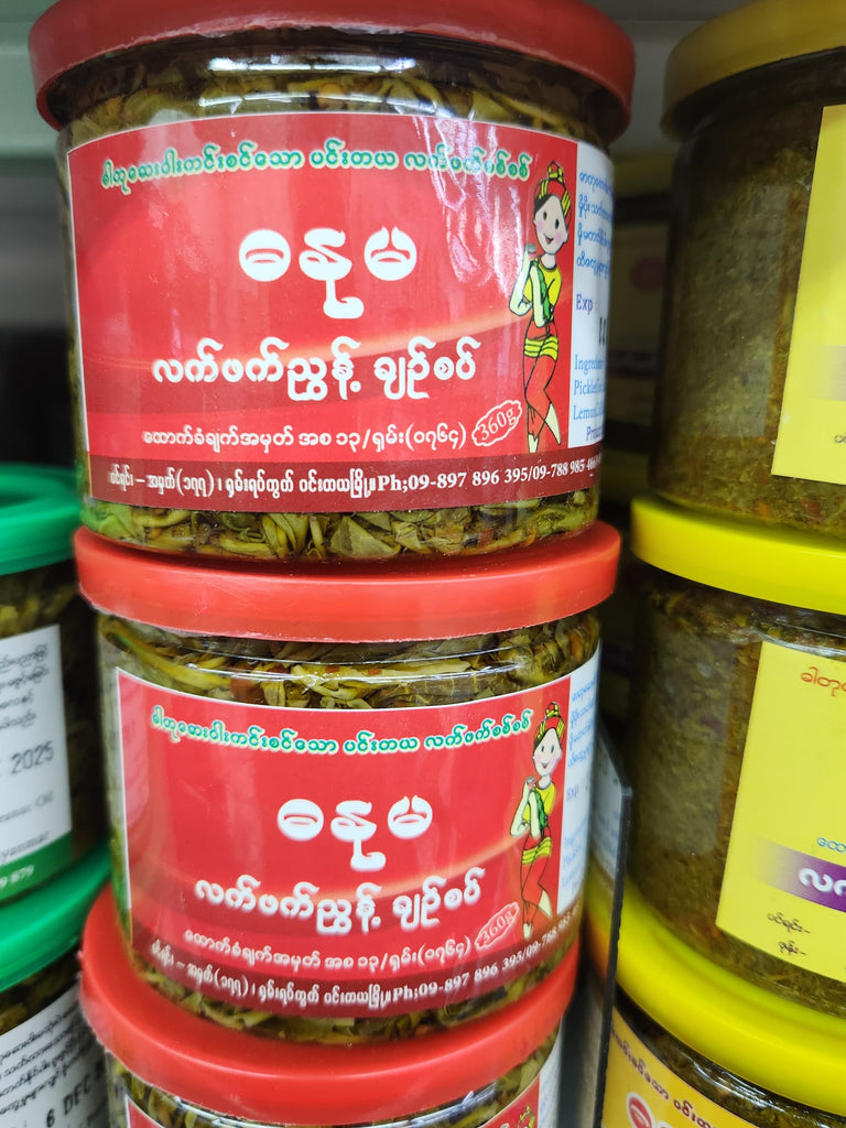 ဓနုမ လက်ဖက် အညွှန့် (ချဉ်စပ်)
