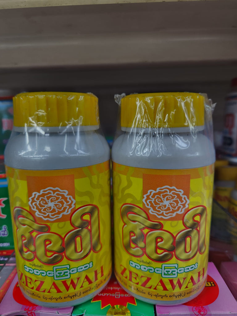 ဇီဇဝါအစာကြေဆေး ဗူးကြီး