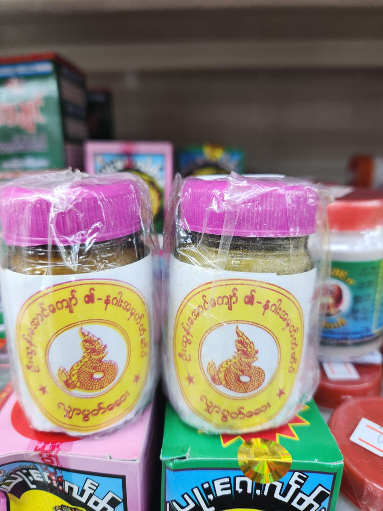 ထွန်းအောင်ကျော် လျက်ဆား