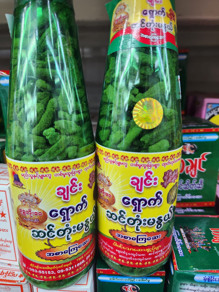ရွှေအိုးဝေ ဗူးကြီး