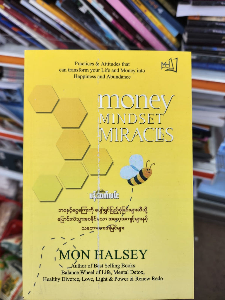 Money Mindset Miracles  by Mon Halsey
