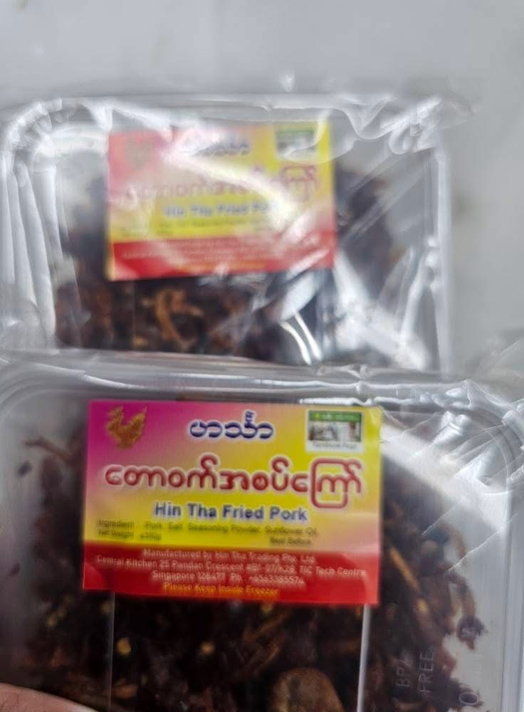 ဟင်္သာ တောဝက်အစပ်ကြော်