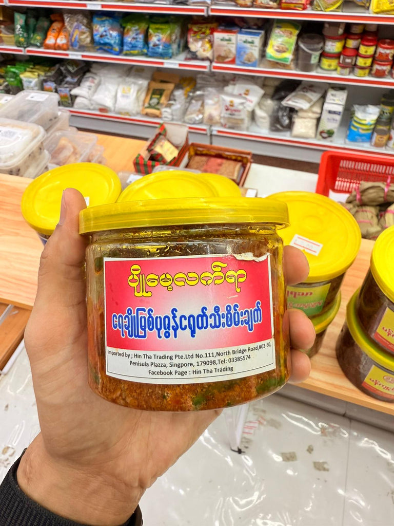 Hin Tha ပျိုမေ့လက်ရာ ရေချိုမြစ်ပုဇွန်ငရုတ်သီးစိမ်းချက်