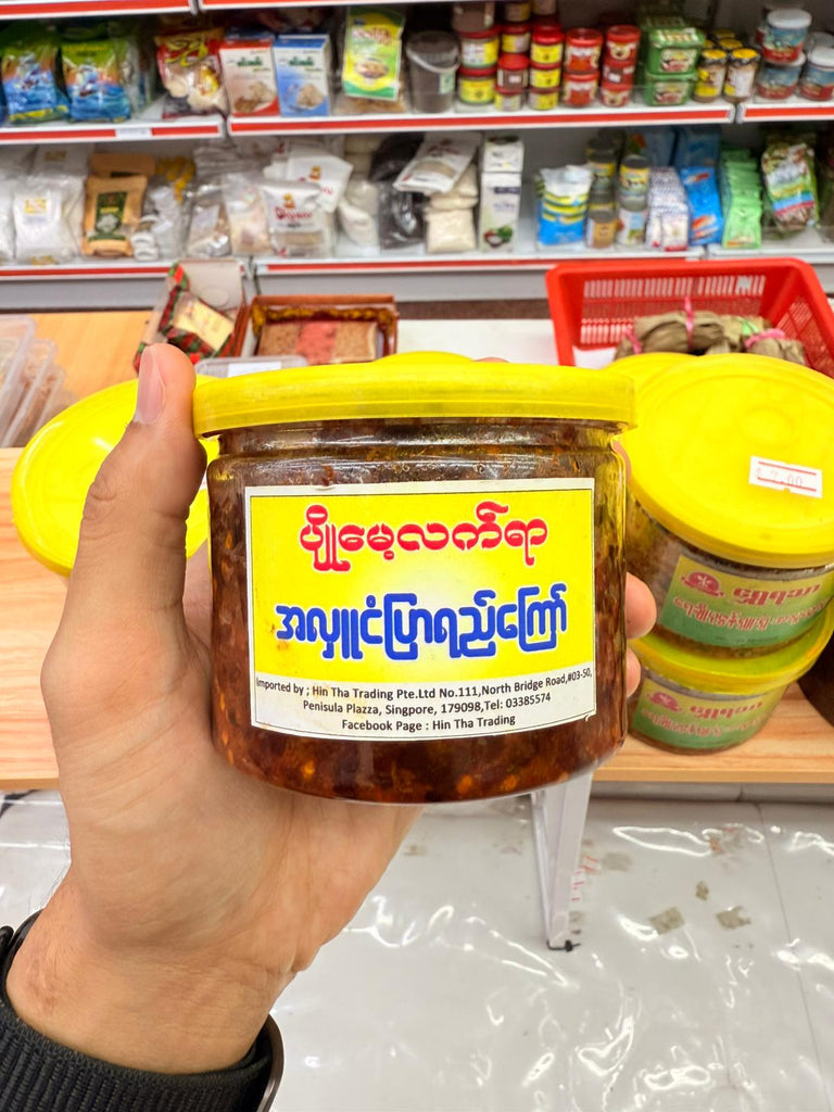 Hin Tha ပျိုမေ့လက်ရာ အလှူငံပြာရည်ကြော်