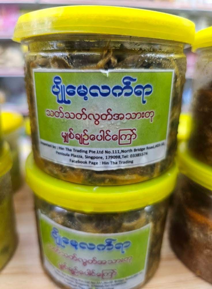 Hin Tha သတ်သတ်လွတ် အသားတု မျှစ်ချဉ်ပေါင်ကြော်