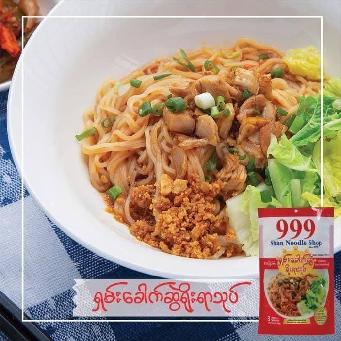999 ရှမ်းခေါက်ဆွဲရိုးရာသုပ် (FROZEN)