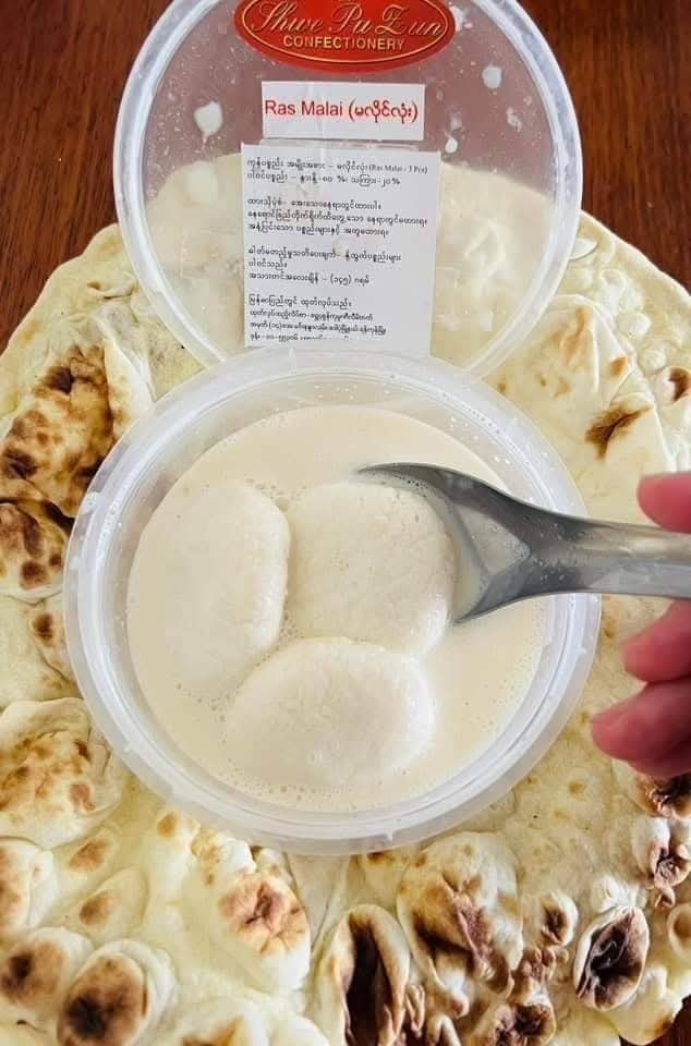 ရွှေပုဇွန် မလိုင်လုံး Ras Malai