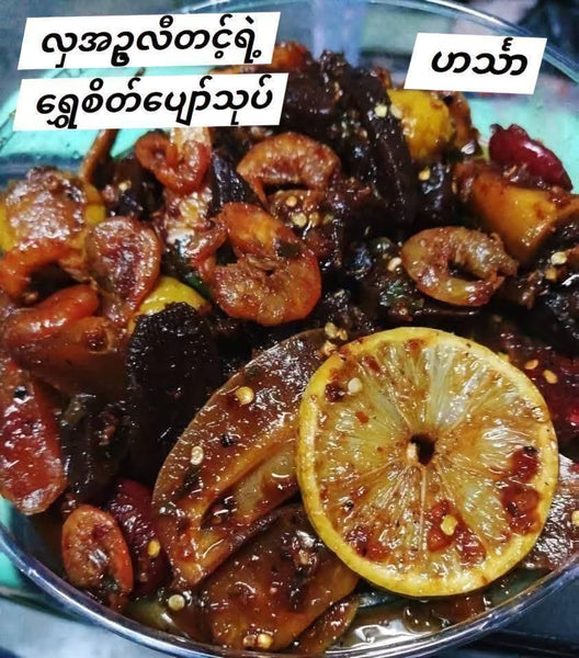 လှအဉ္ဇလီတင့် ရွှေစိတ်ပျောသုပ်