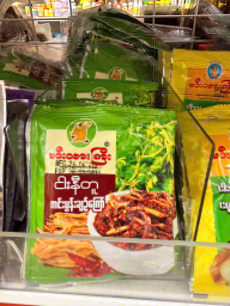 မင်းသားကြီး ငါးနီတူ ကင်ပွန်းချဉ်ကြော်