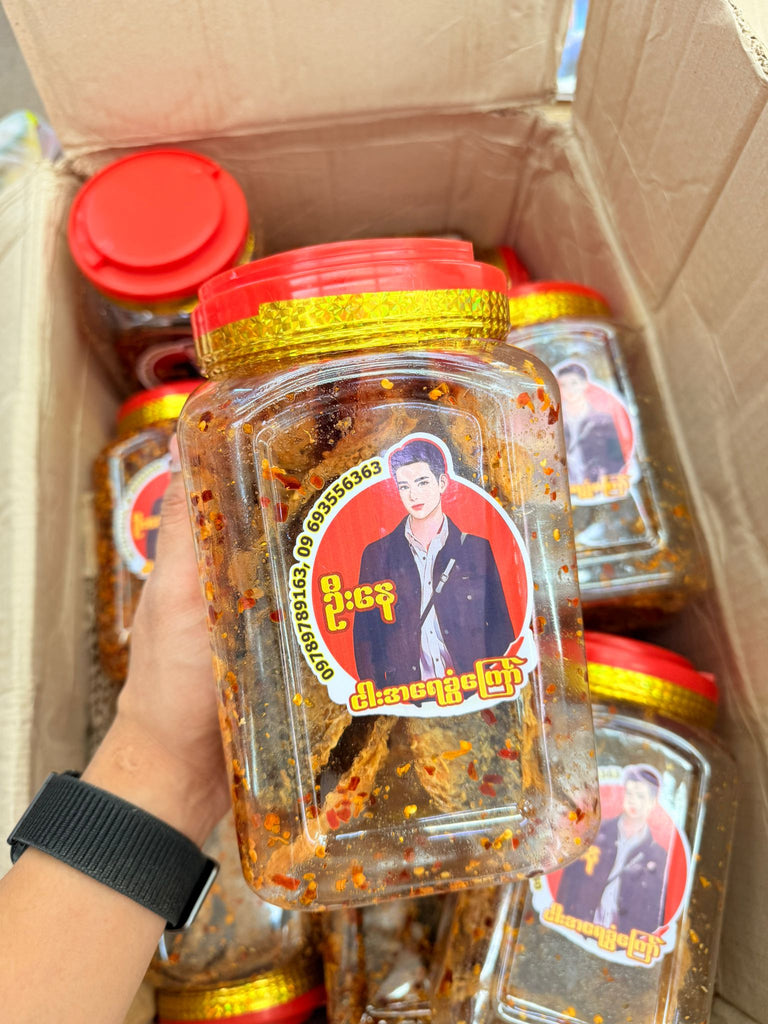 ဦးနေ ငါးအရေခွံကြော်
