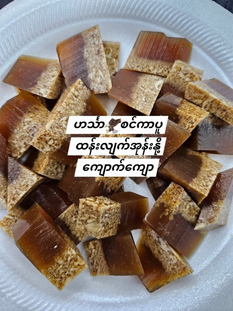 Hin Tha ထန်လျက်+အုန်းနို့ကျောက်ကျော
