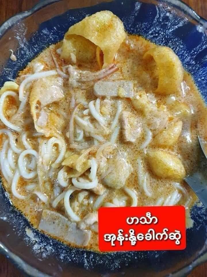 Hin Tha  အုန်းနို့ခေါက်ဆွဲအနှစ် Frozen