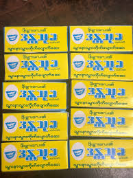 ဒန္တသုခ သွားတိုက်ဆေး